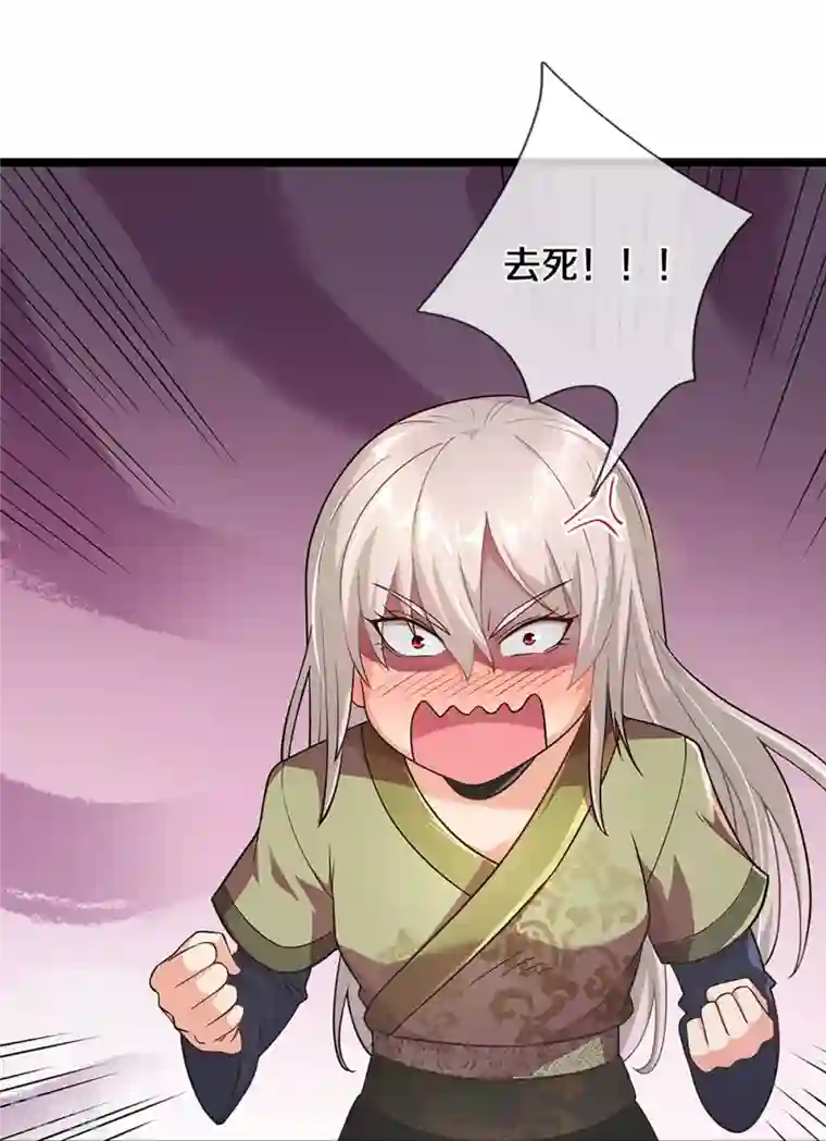 神武天尊第439话 我对萝莉没兴趣