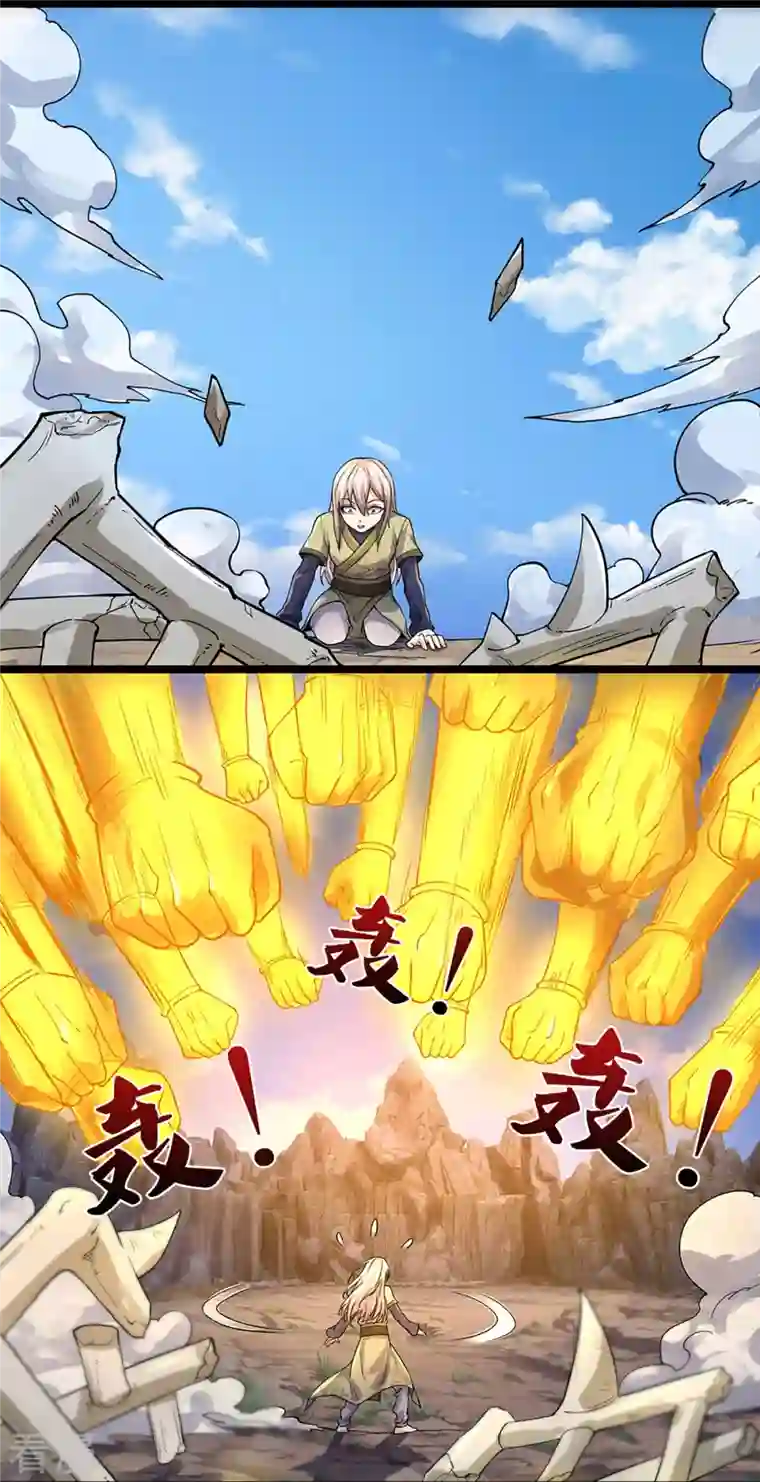 神武天尊第439话 我对萝莉没兴趣