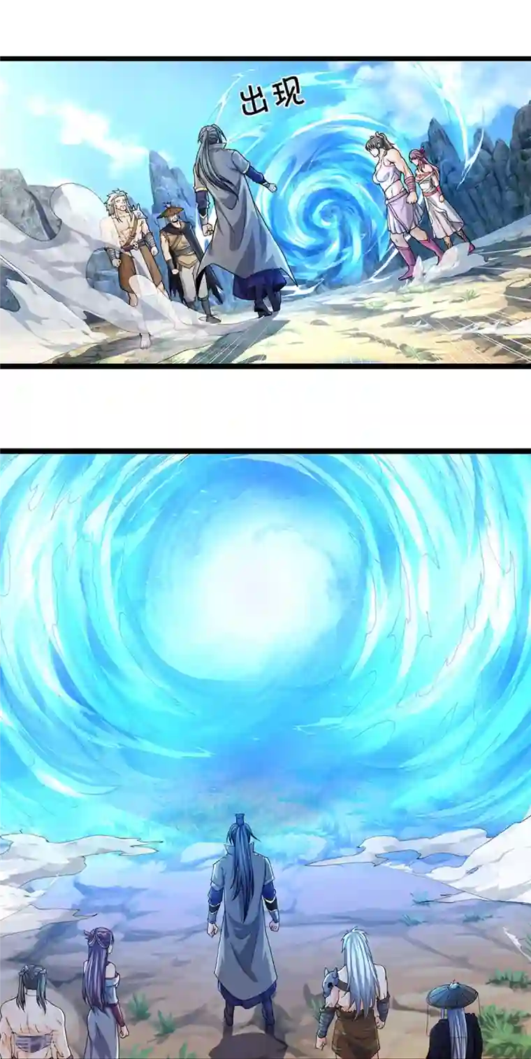 神武天尊第439话 我对萝莉没兴趣