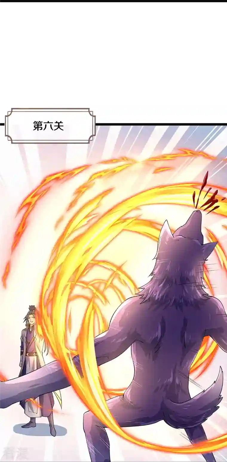 神武天尊第439话 我对萝莉没兴趣