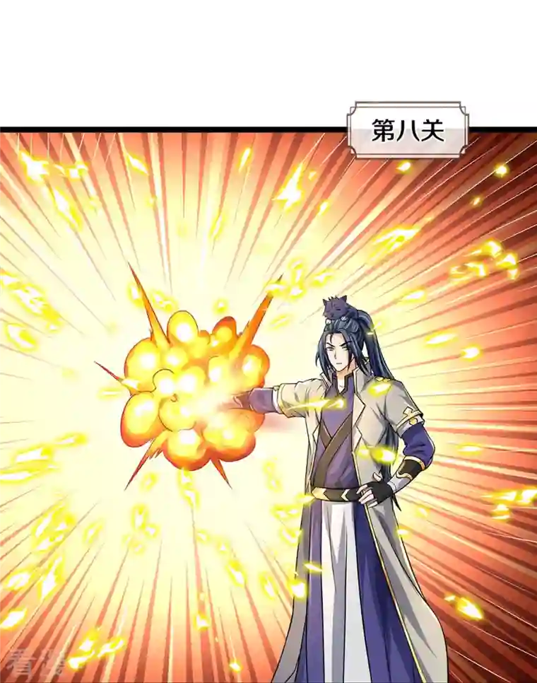 神武天尊第439话 我对萝莉没兴趣