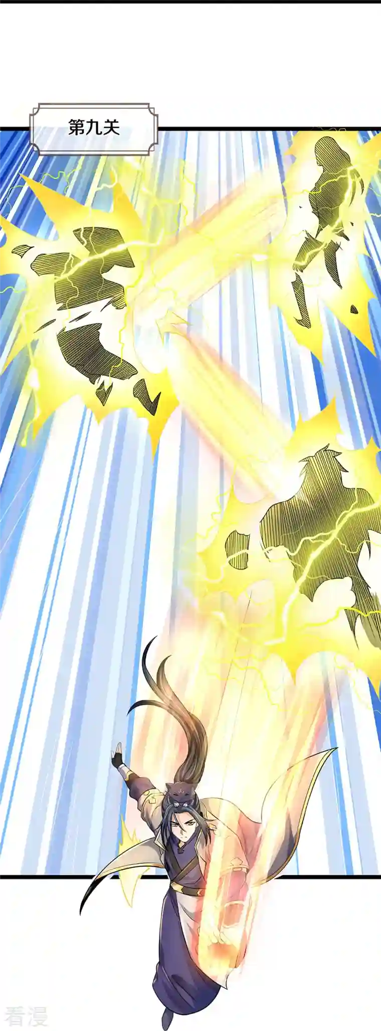 神武天尊第439话 我对萝莉没兴趣