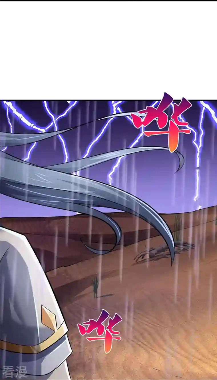 神武天尊第439话 我对萝莉没兴趣