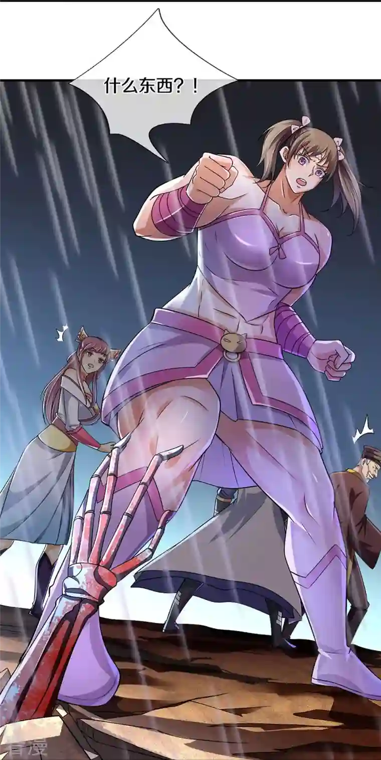 神武天尊第439话 我对萝莉没兴趣