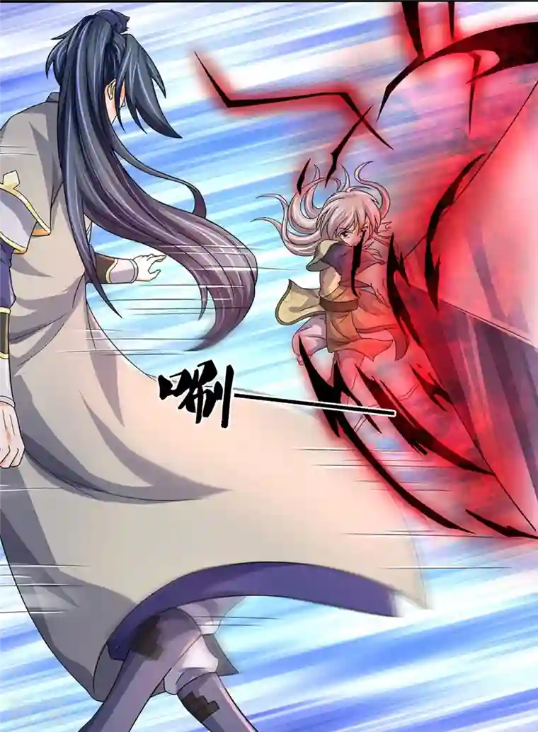 神武天尊第439话 我对萝莉没兴趣