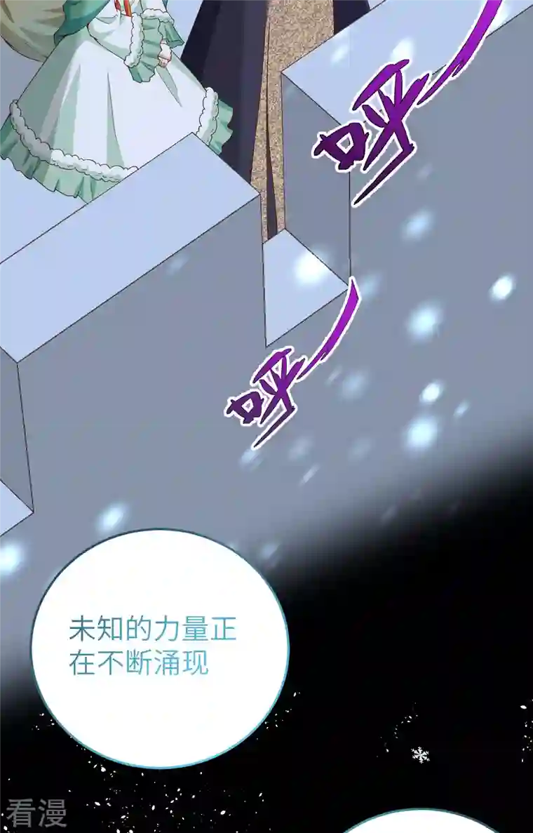从今天开始当城主第385话