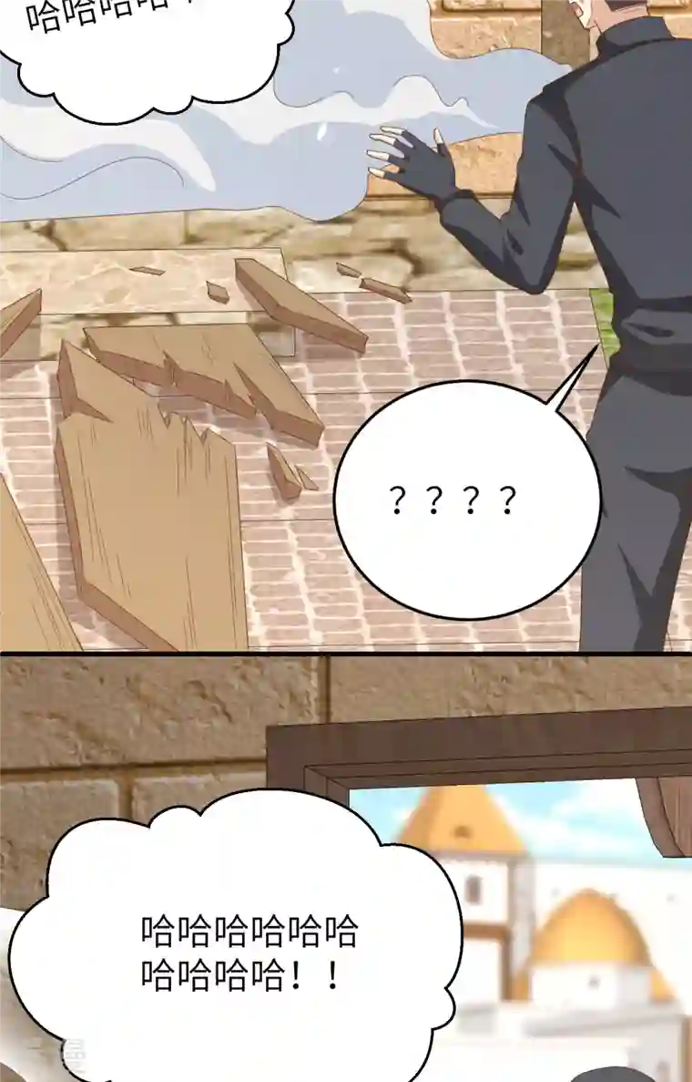 从今天开始当城主第385话