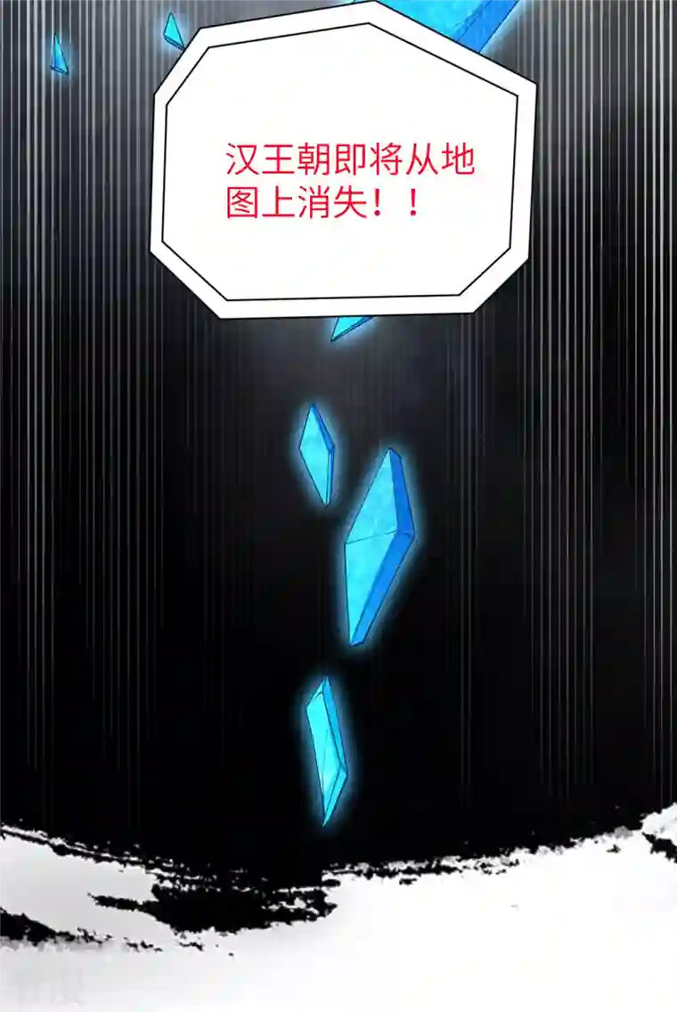 从今天开始当城主第385话