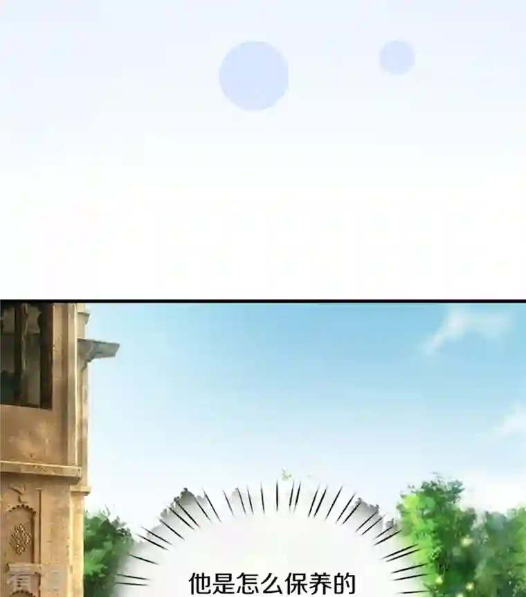 某天成为王的女儿第417话 我已经被别人领养啦