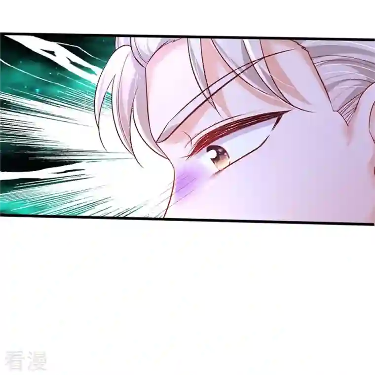 某天成为王的女儿第417话 我已经被别人领养啦