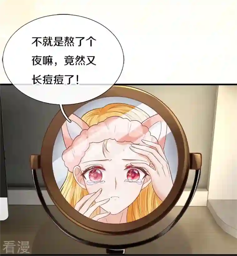 某天成为王的女儿第417话 我已经被别人领养啦