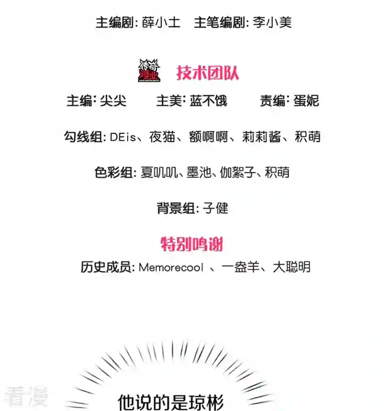 某天成为王的女儿第419话 爷爷和孙女