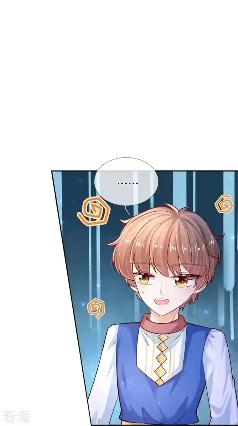 某天成为王的女儿第419话 爷爷和孙女