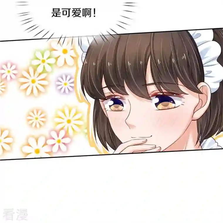 某天成为王的女儿第421话 三十三皇叔