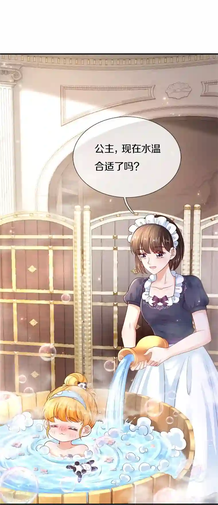 某天成为王的女儿第421话 三十三皇叔