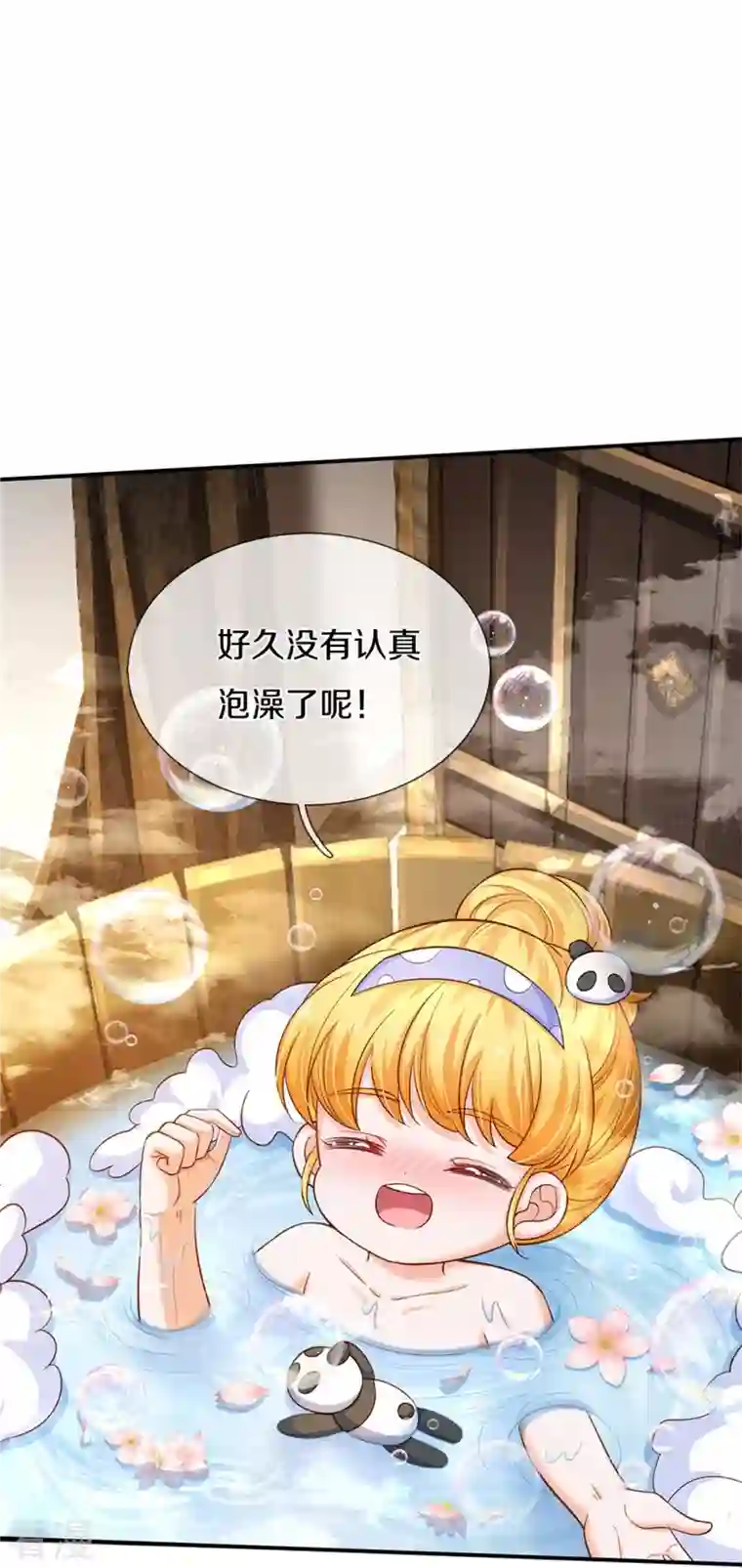 某天成为王的女儿第422话 泡澡真舒服呀