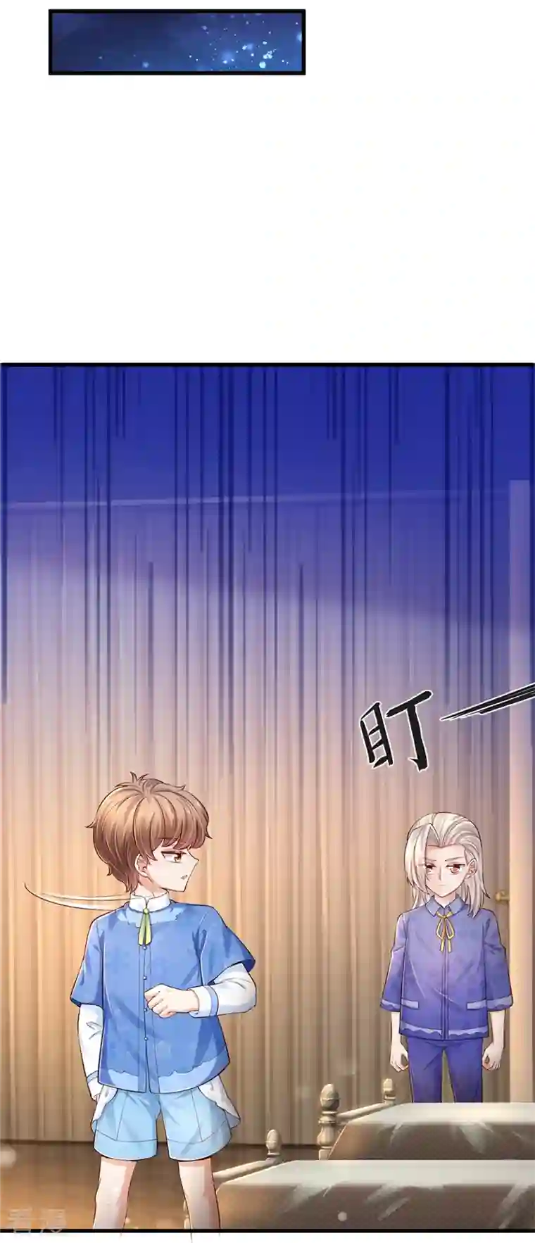 某天成为王的女儿第422话 泡澡真舒服呀