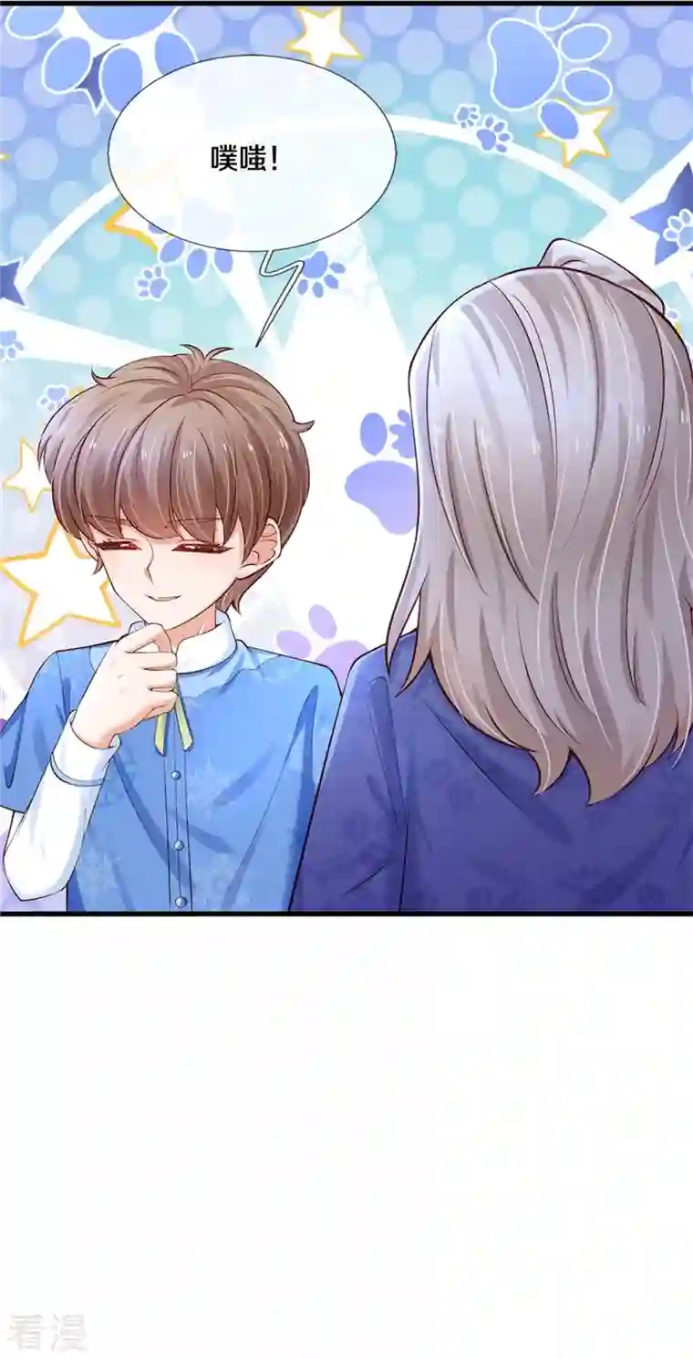 某天成为王的女儿第422话 泡澡真舒服呀