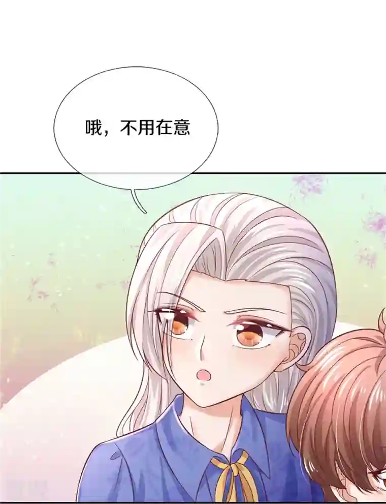 某天成为王的女儿第423话 是糖哦！