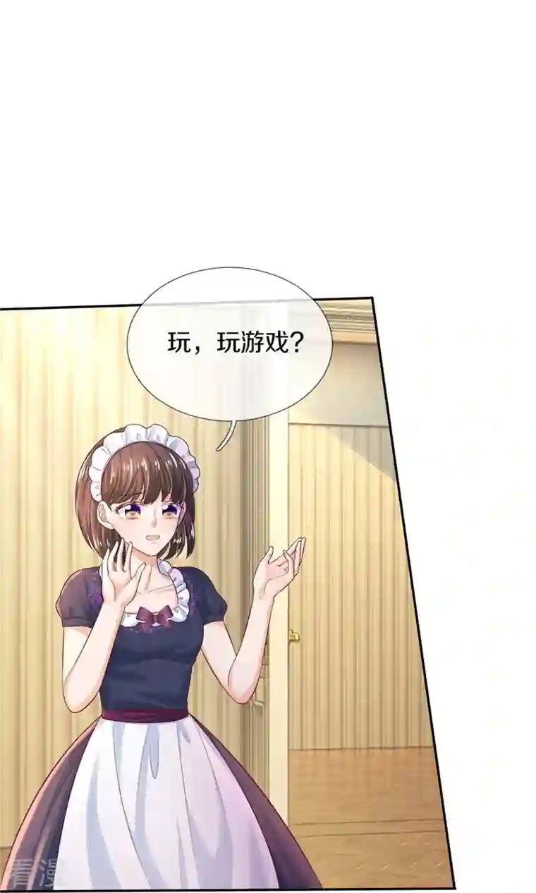 某天成为王的女儿第423话 是糖哦！