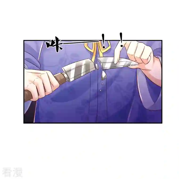 某天成为王的女儿第423话 是糖哦！