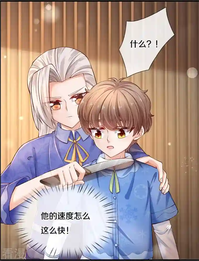 某天成为王的女儿第423话 是糖哦！