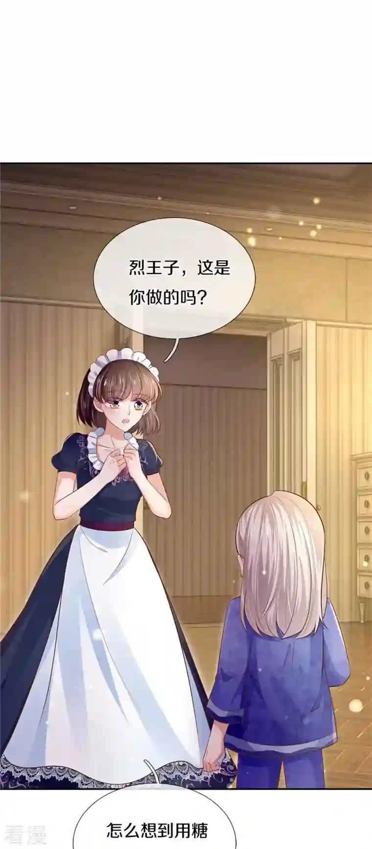 某天成为王的女儿第424话 乔恩点亮了厨艺技能