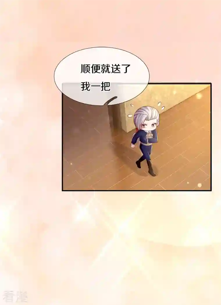 某天成为王的女儿第424话 乔恩点亮了厨艺技能