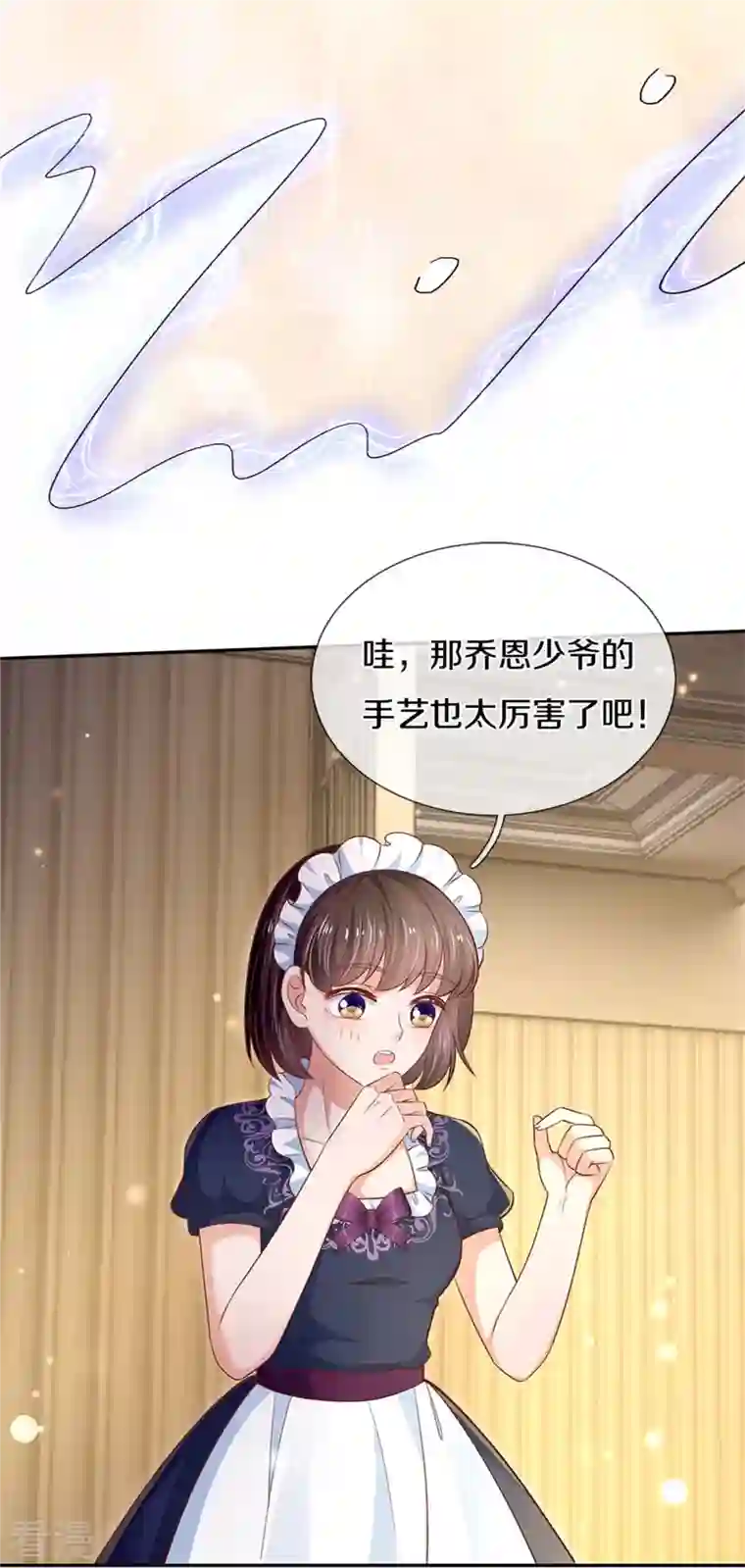 某天成为王的女儿第424话 乔恩点亮了厨艺技能