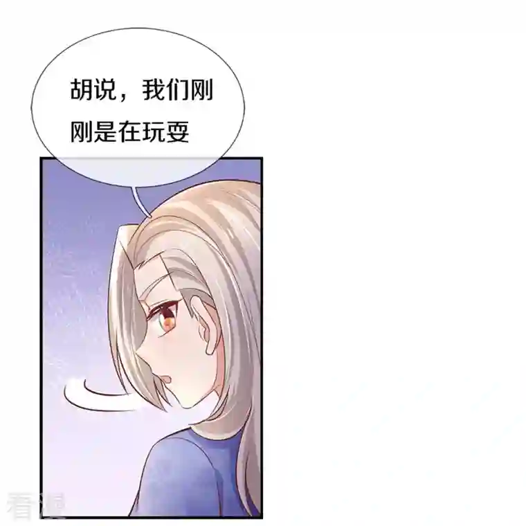 某天成为王的女儿第424话 乔恩点亮了厨艺技能