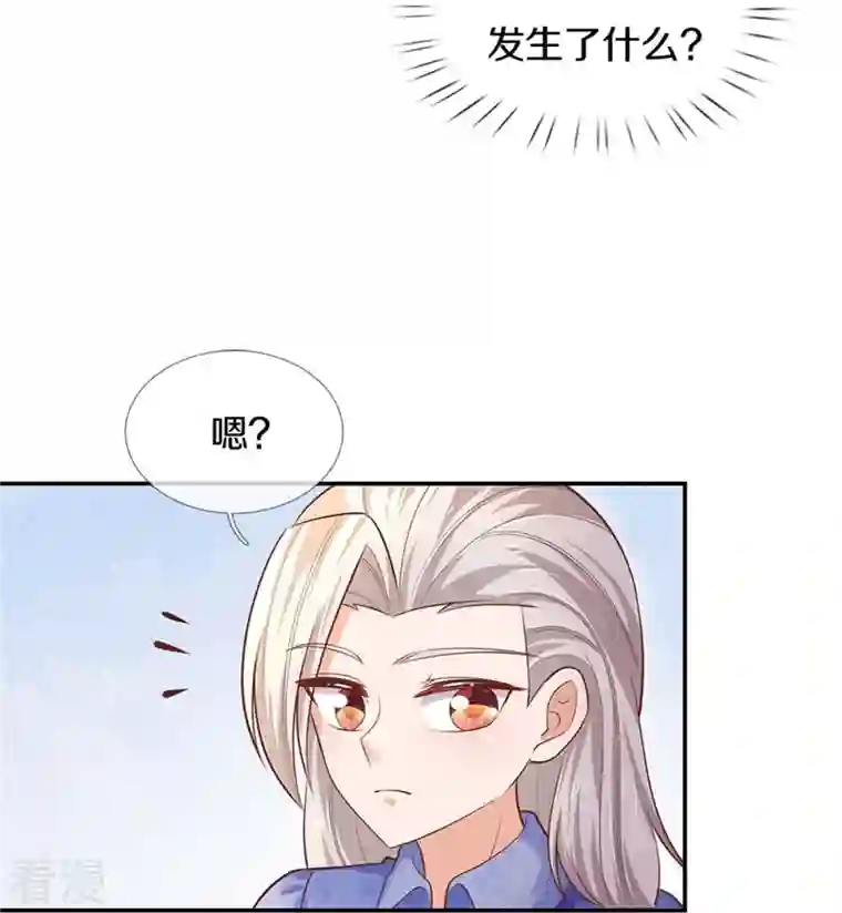 某天成为王的女儿第424话 乔恩点亮了厨艺技能
