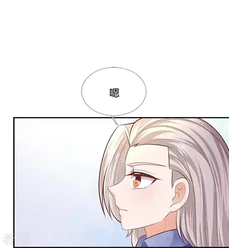 某天成为王的女儿第424话 乔恩点亮了厨艺技能