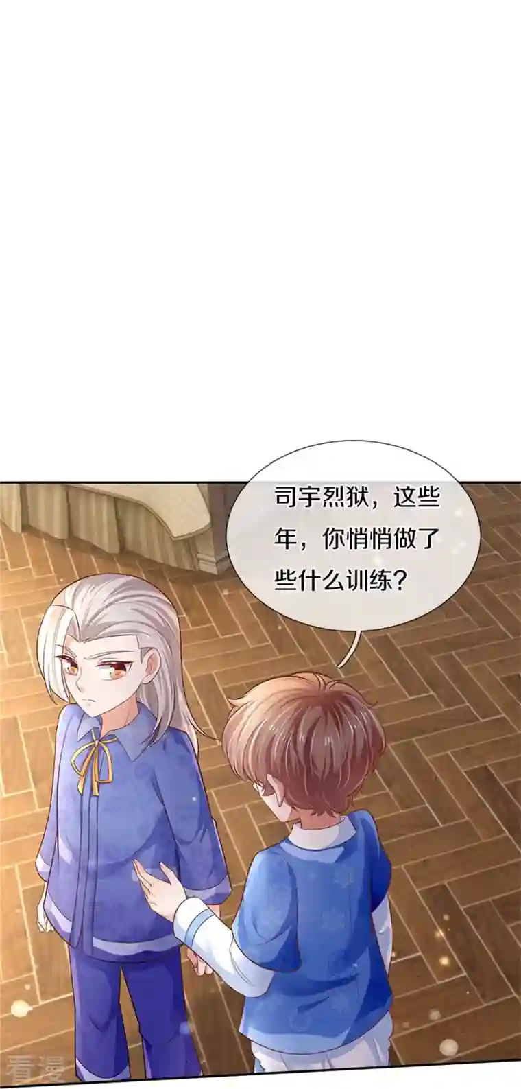 某天成为王的女儿第424话 乔恩点亮了厨艺技能