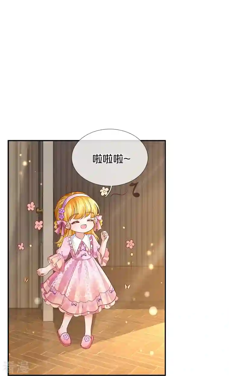 某天成为王的女儿第424话 乔恩点亮了厨艺技能