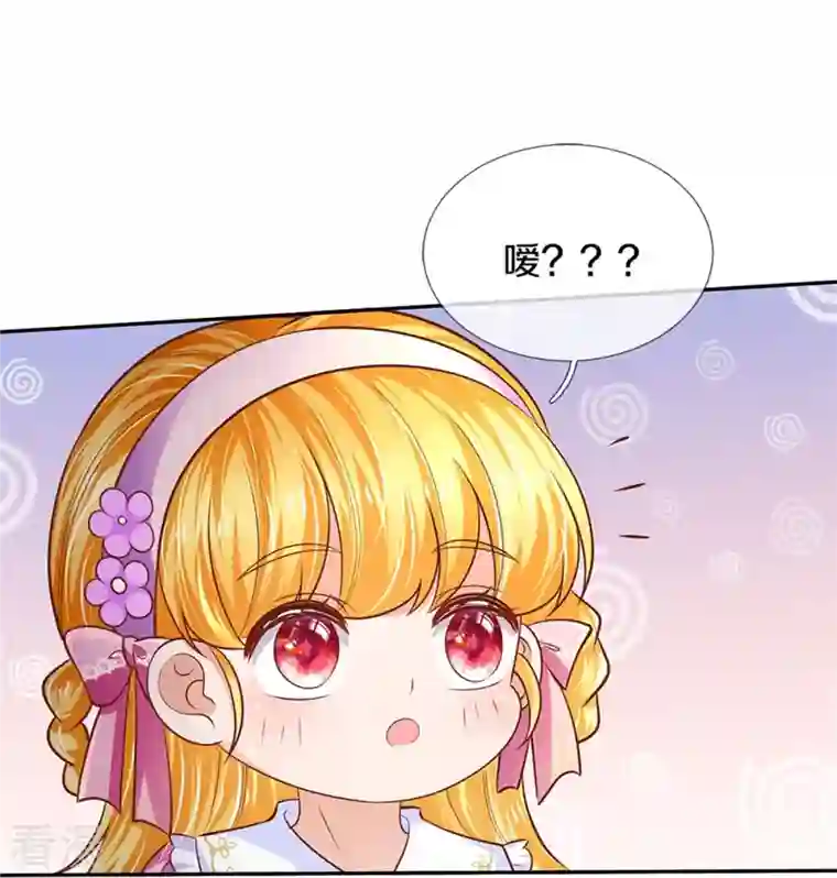 某天成为王的女儿第424话 乔恩点亮了厨艺技能
