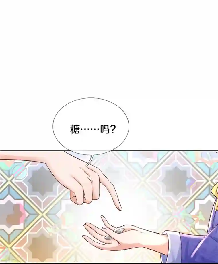 某天成为王的女儿第424话 乔恩点亮了厨艺技能