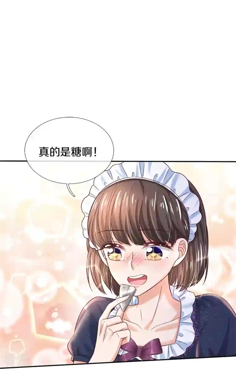 某天成为王的女儿第424话 乔恩点亮了厨艺技能