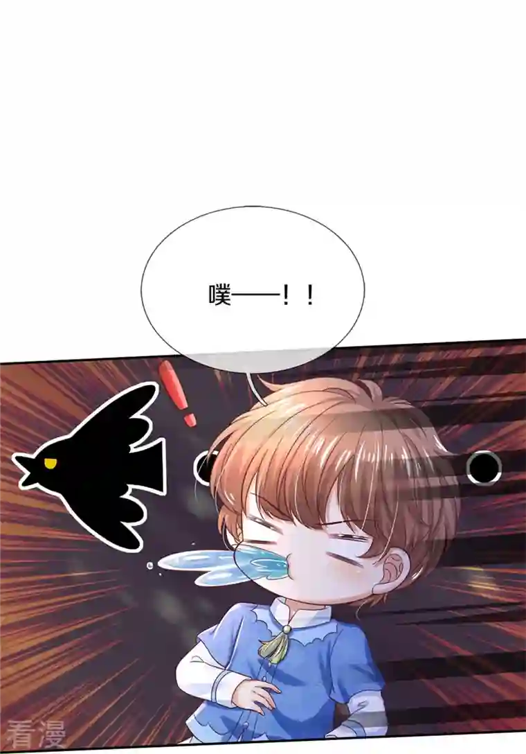 某天成为王的女儿第424话 乔恩点亮了厨艺技能