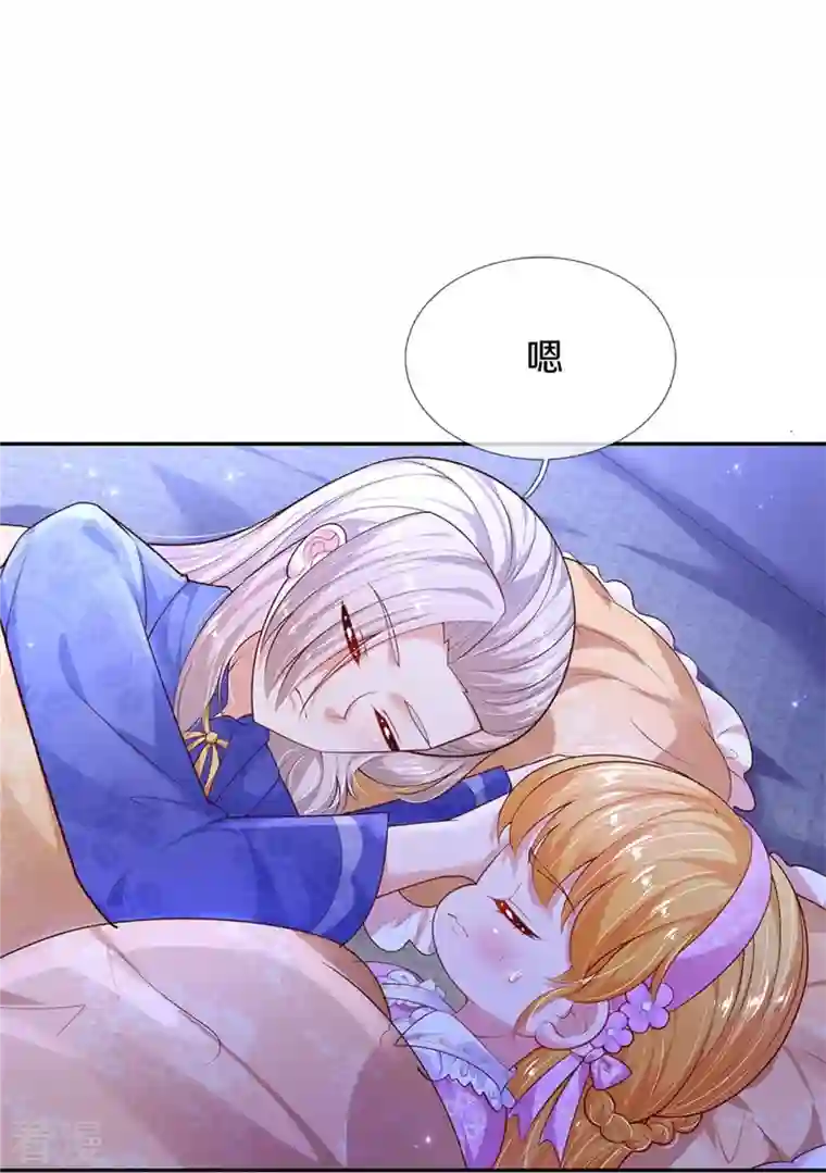 某天成为王的女儿第425话 你说谁幼稚