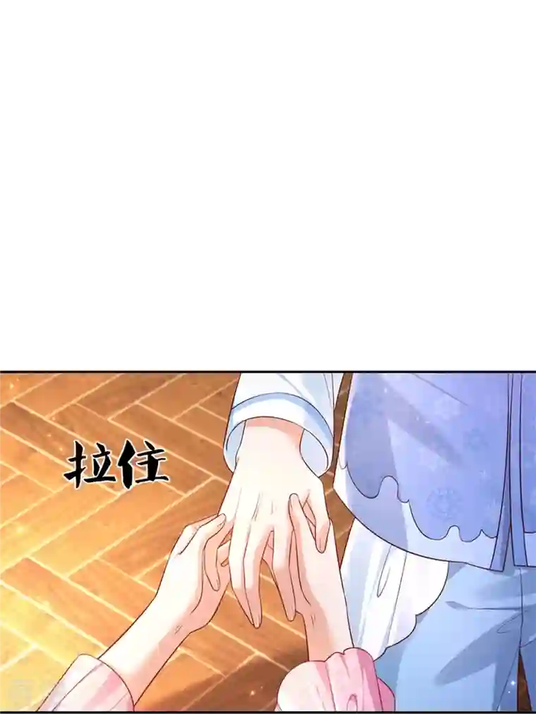 某天成为王的女儿第425话 你说谁幼稚