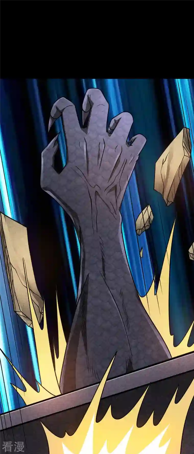 地府我开的第748话 胡亥初现