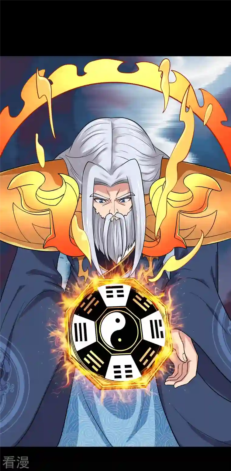 地府我开的第748话 胡亥初现