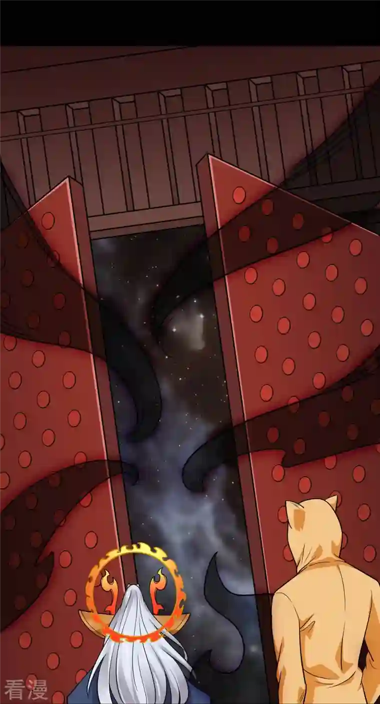 地府我开的第748话 胡亥初现