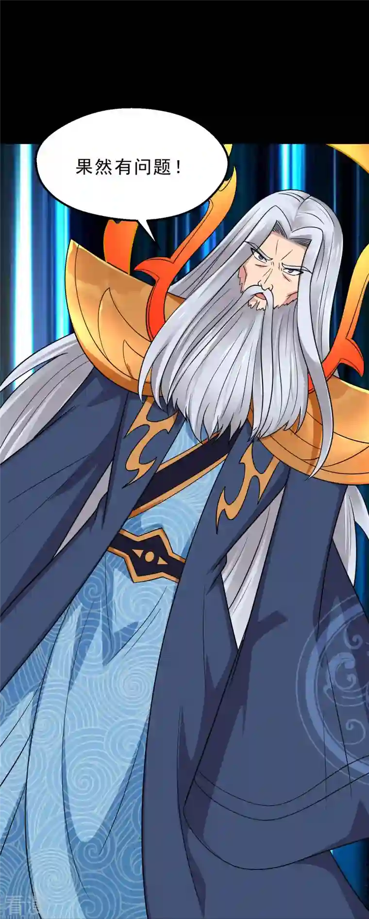 地府我开的第748话 胡亥初现