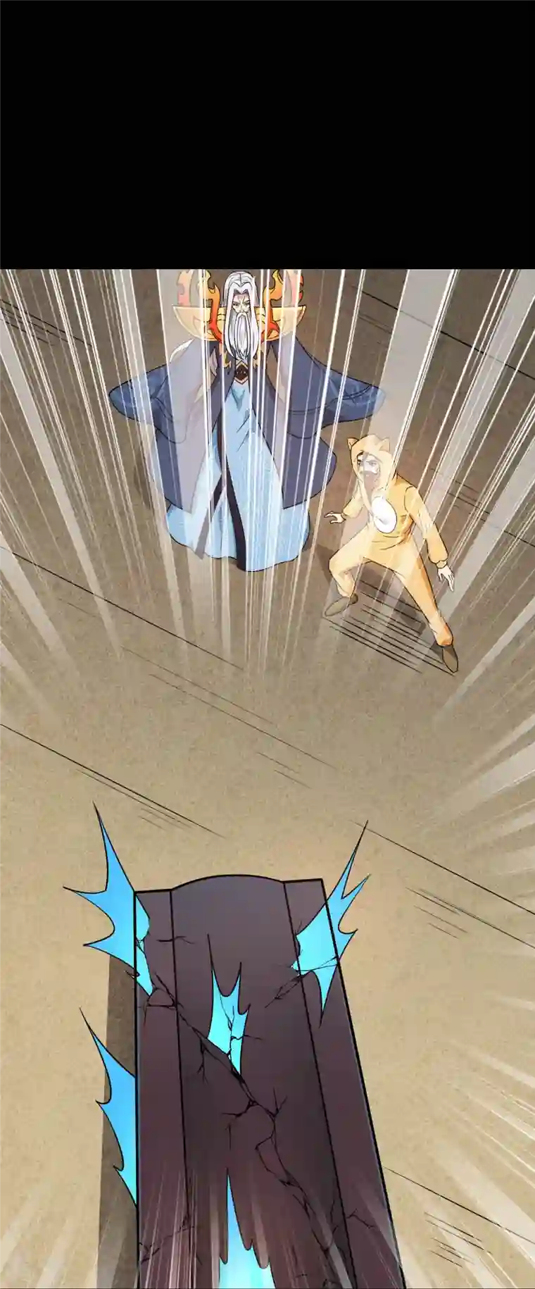 地府我开的第748话 胡亥初现