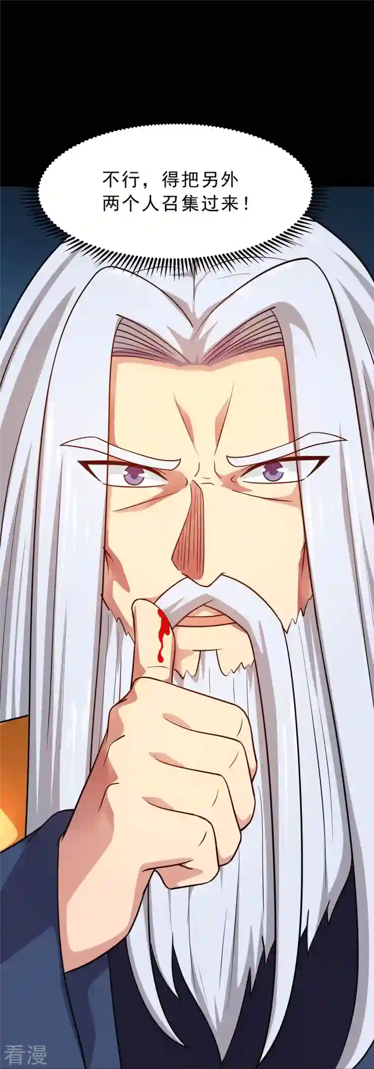 地府我开的第749话 英魂殿