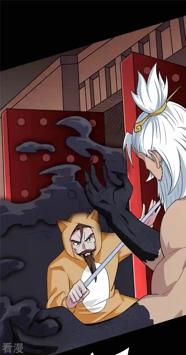 地府我开的第749话 英魂殿