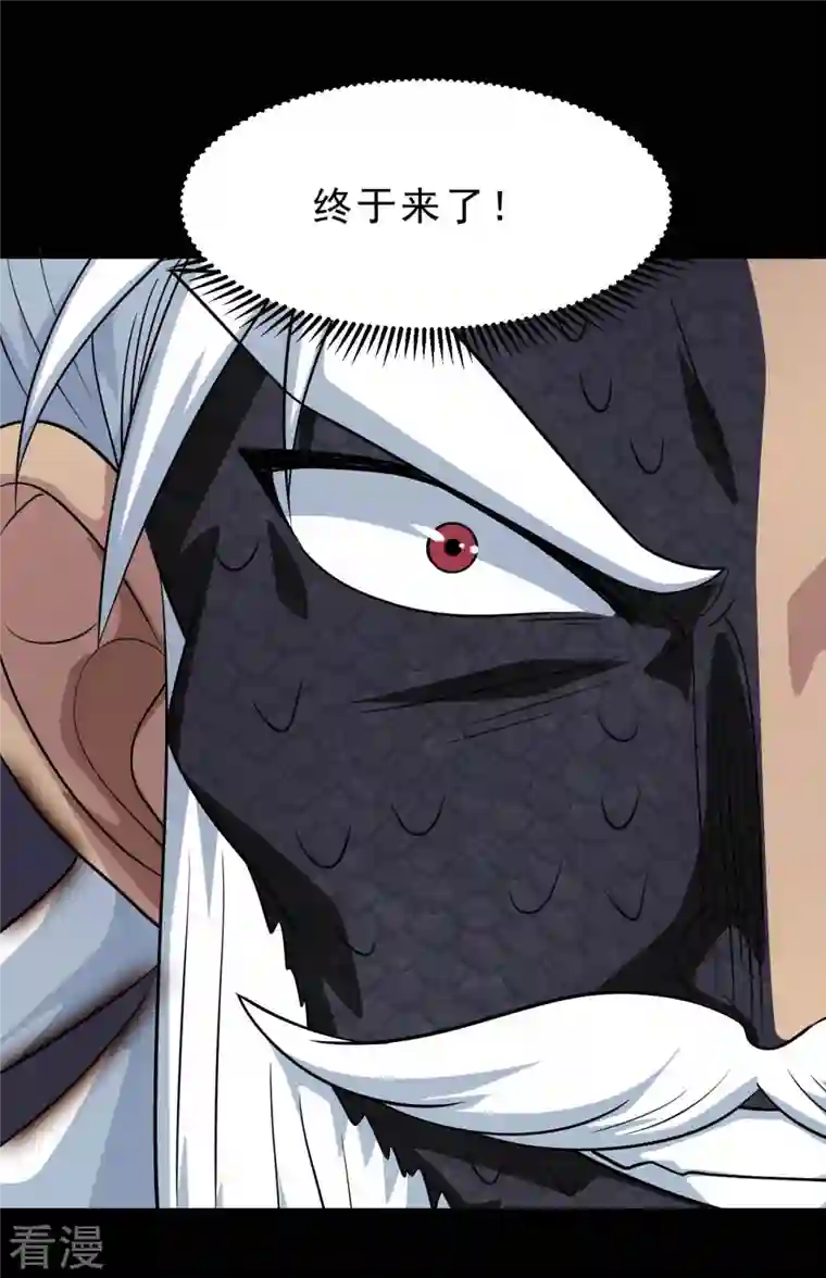 地府我开的第749话 英魂殿