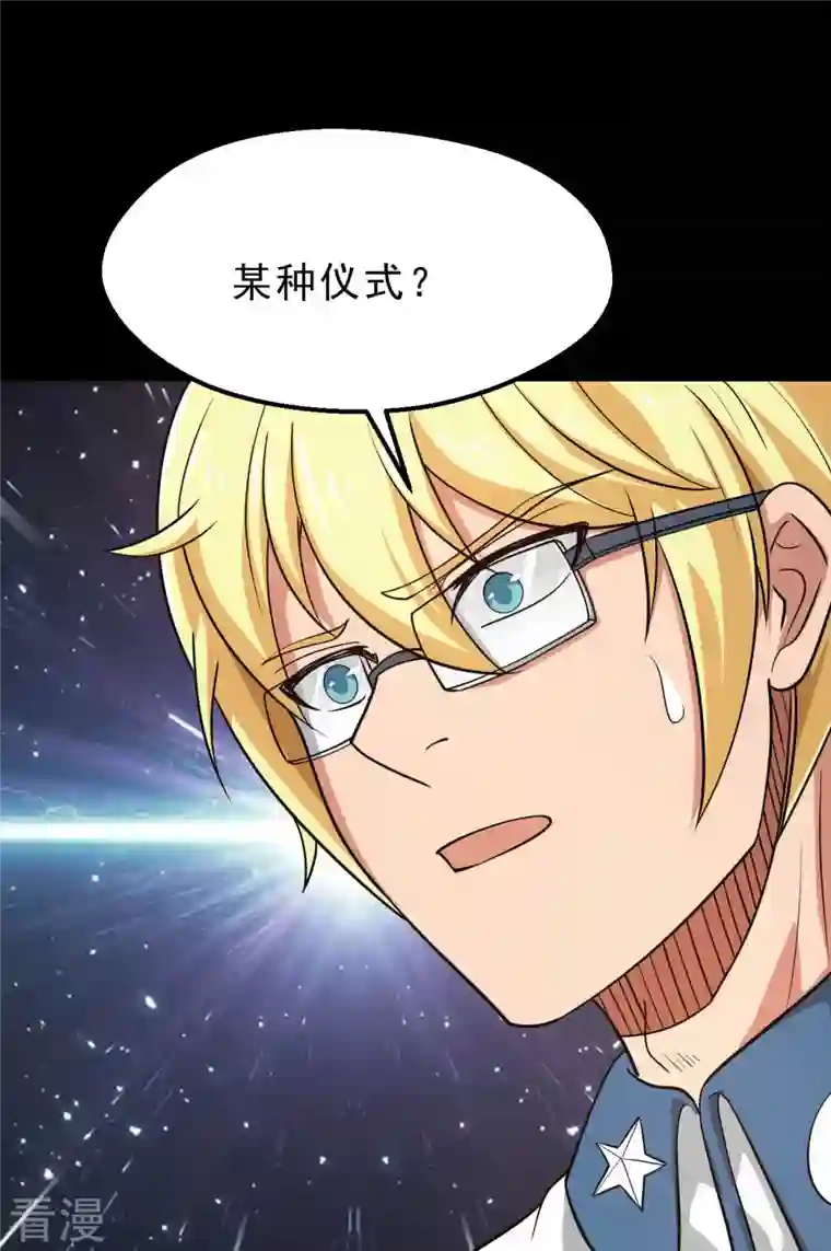 地府我开的第750话 八卦阵