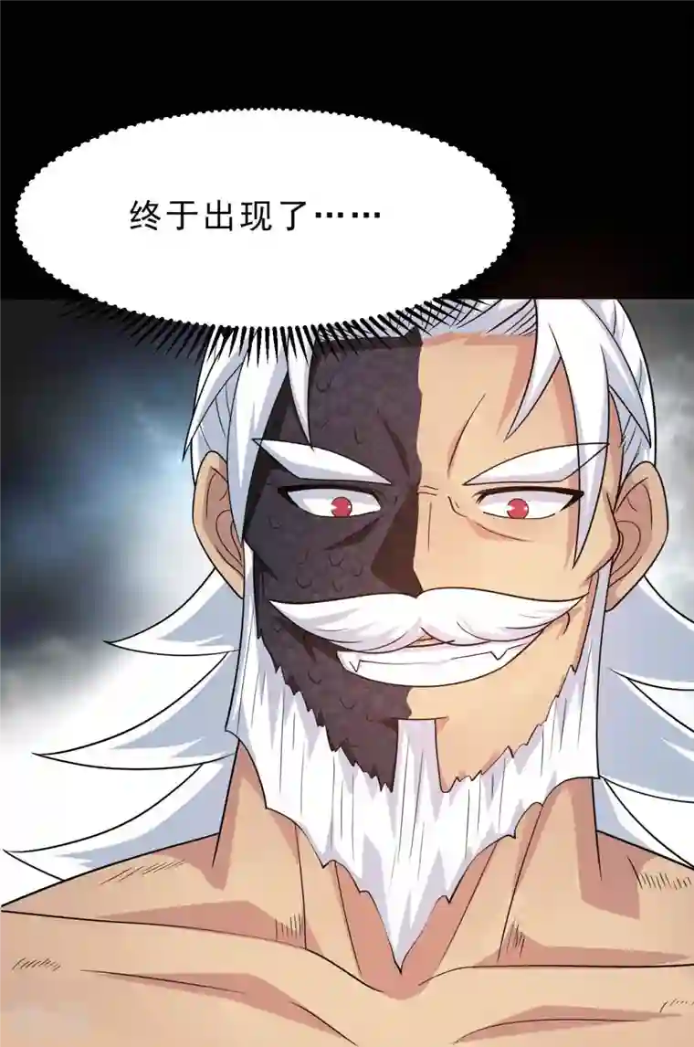 地府我开的第750话 八卦阵